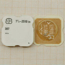 ETA Part 307, Rücker, regulator, ETA watch parts NOS ETA 307