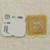 ETA Part 440 Kupplungshebelfeder, Yoke spring ETA watch parts ETA 2540, ETA 2600